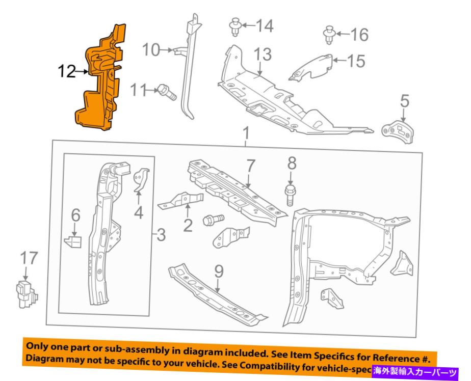 Radiator TOYOTA OEM 14-16 Highlander Radiator Core Support Deflector Right 532930E091 TOYOTA OEM 14-16 Highlander Radiator Core Support-Deflector Right 532930E091【並行輸入品】
