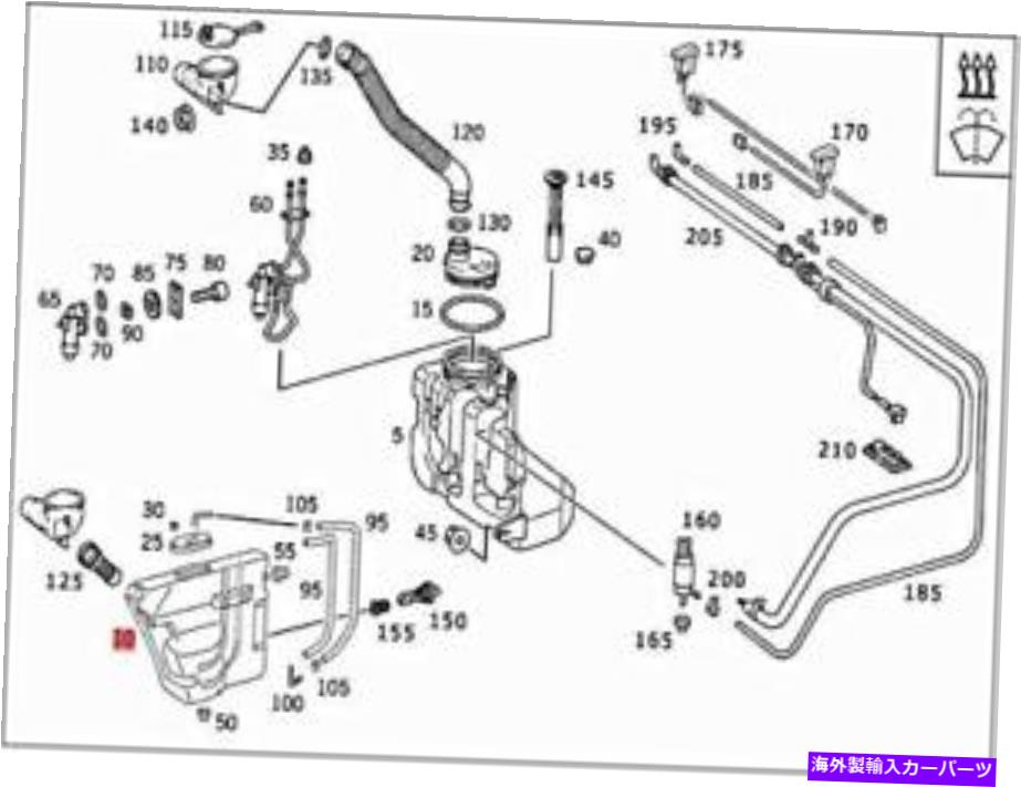Radiator 本物のメルセデスR170 SLK R170貯水池1708690320 Genuine MERCEDES R170 SLK R170 Reservoir 1708690320【並行輸入品】