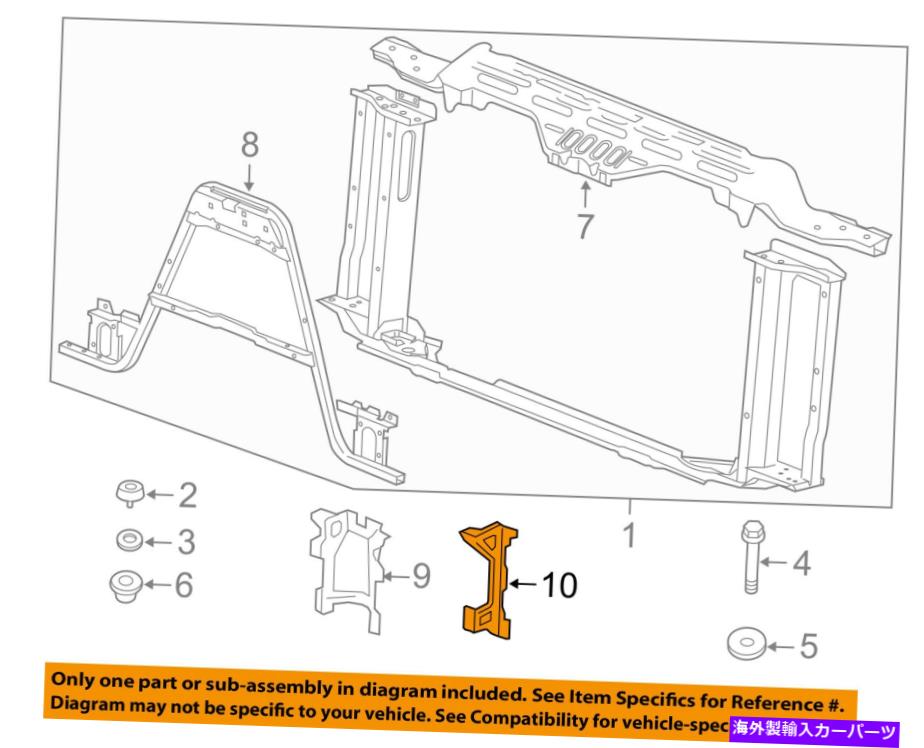 Radiator GM OEM Radiator Support-Outer Bracket左25804172 GM OEM Radiator Support-Outer Bracket Left 25804172【並行輸入品】