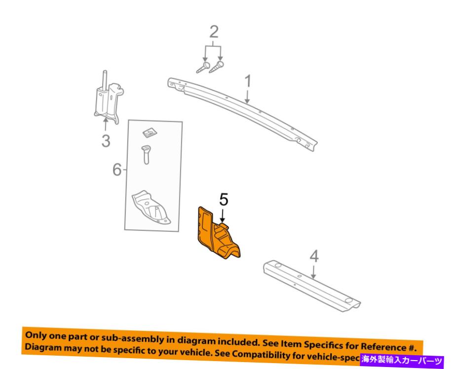 Radiator GM OEMラジエーターコアサポート低下拡張左15141911 GM OEM Radiator Core Support-Lower Extension Left 15141911【並行輸入品】