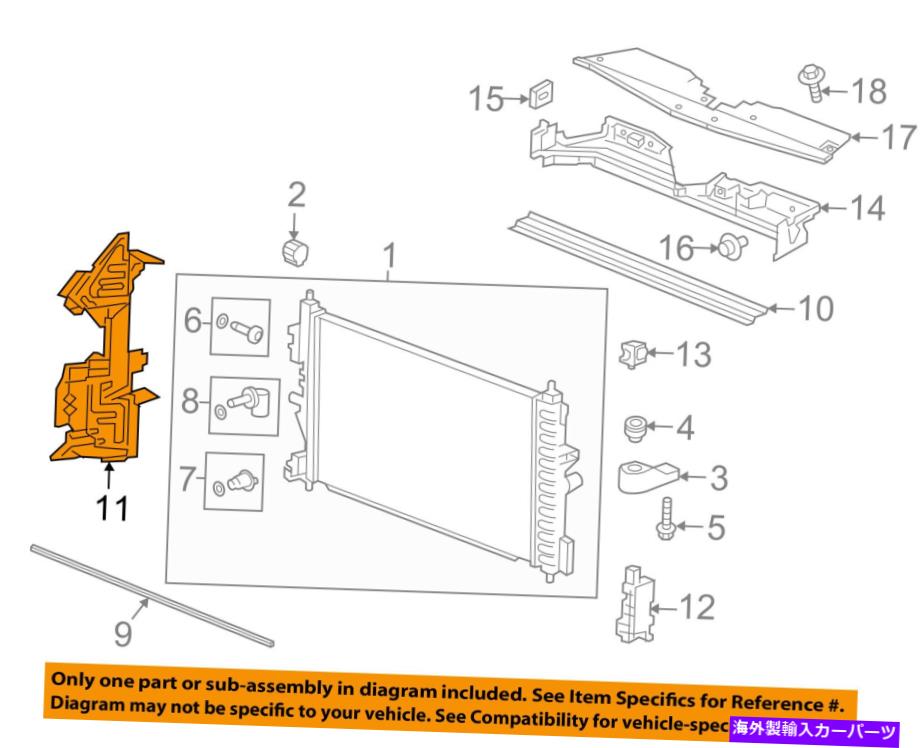 Radiator シボレーGM OEM 16-18 Cruze 1.4L-L4ラジエーターサイドエアバッフル左13476590 Chevrolet GM OEM 16-18 Cruze 1.4L-L4 Radiator-Side Air Baffle Left 13476590【並行輸入品】