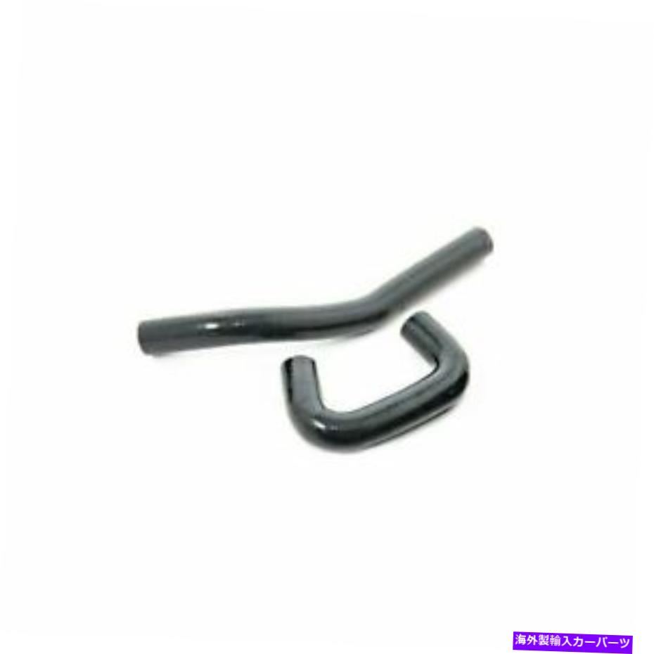 Radiator ハイブリッドレースシリコンオイルクーラーホース(Kシリーズ06-11シビックSI)Hyb-och-01-15 Hybrid Racing Silicone Oil Cooler Hoses (K-Series 06-11 Civic Si) HYB-OCH-01-15【並行輸入品】