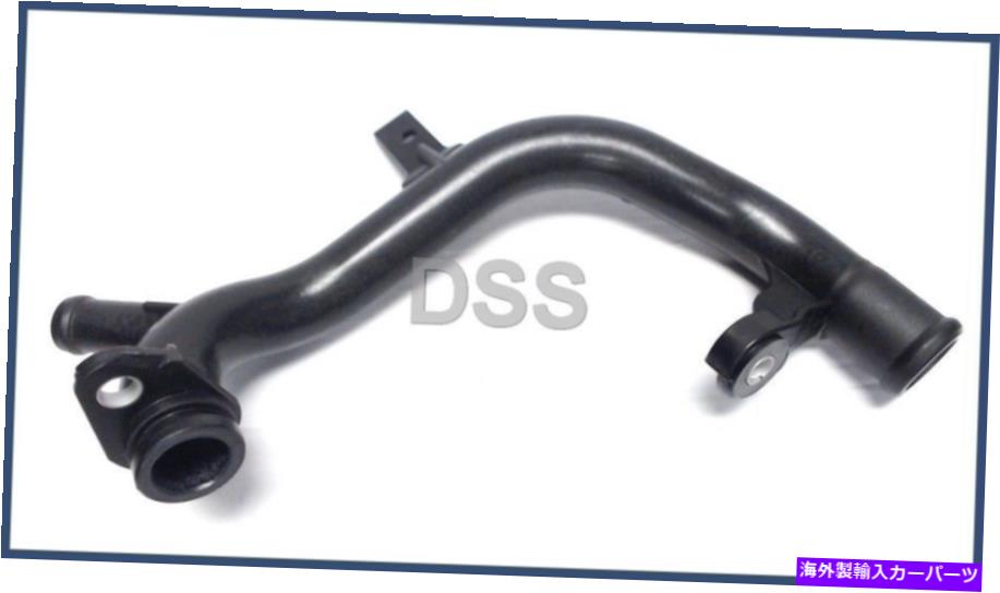 Radiator 本物のフォルクスワーゲン冷却水ホースパイプOEM Jetta Tiguan（09-16）06J121065F Genuine Volkswagen Cooling Water Hose Pipe OEM Jetta Tiguan (09-16) 06J121065F【並行輸入品】