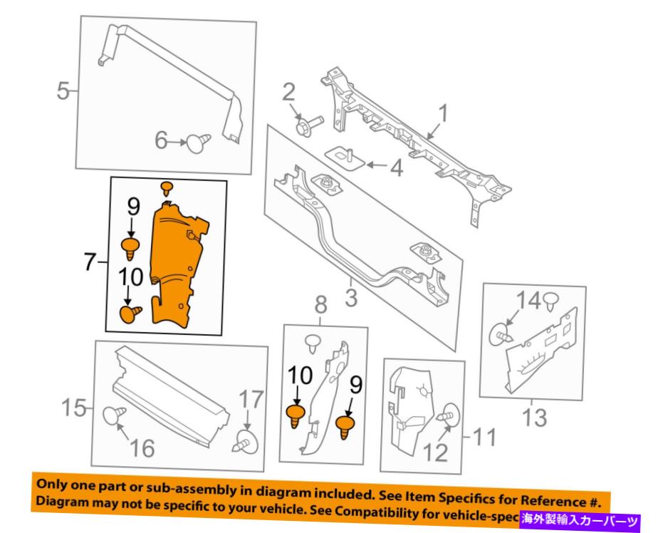Radiator フォードOEMラジエーターサポートサイドエアバッフルダクトデフレクター右BC3Z8310A FORD OEM Radiator Support-Side Air Baffle Duct Deflector Right BC3Z8310A【並行輸入品】