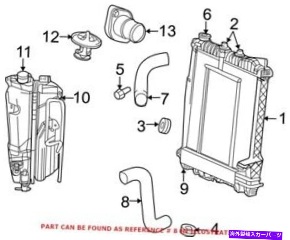 Radiator Dodge 52028989AD用の本物のOEM低ラジエータークーラントホース Genuine OEM Lower Radiator Coolant Hose for Dodge 52028989AD【並行輸入品】