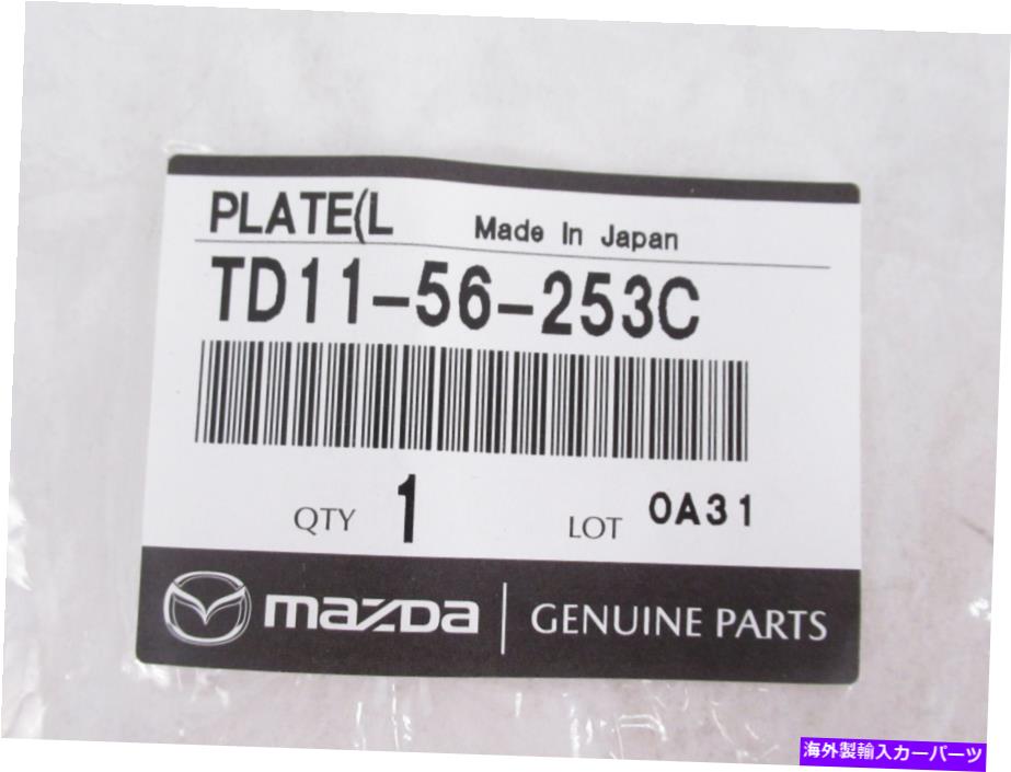 Radiator 本物のOEMマツダTD11-56-253Cドライバーサイドラジエーターサポートエアガイド07-09 CX-9 Genuine OEM Mazda TD11-56-253C Driver Side Radiator Support Air Guide 07-09 CX-9【並行輸入品】