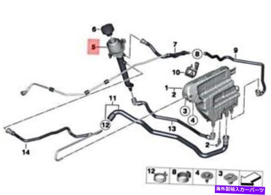 Radiator 本物のBMWアルピナM5 M6 B6 B7 B7L B7LX B7X F01 F02 F06フィラーネック17137591692 Genuine BMW Alpina M5 M6 B6 B7 B7L B7LX B7X F01 F02 F06 Filler Neck 17137591692【並行輸入品】