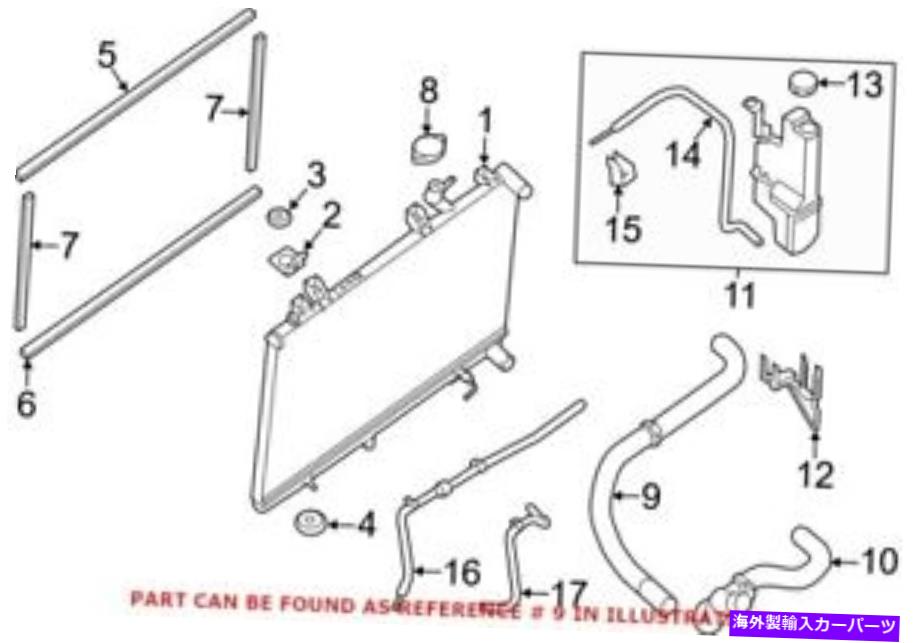 Radiator 日産215015AA0A用の本物のOEM上部ラジエータークーラントホース Genuine OEM Upper Radiator Coolant Hose for Nissan 215015AA0A【並行輸入品】