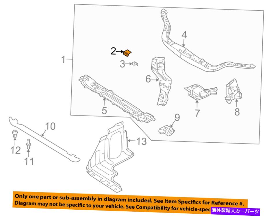 Radiator GM OEMラジエーターサポート補強板右96853756 GM OEM-Radiator Support Reinforcement Plate Right 96853756【並行輸入品】 43,901円