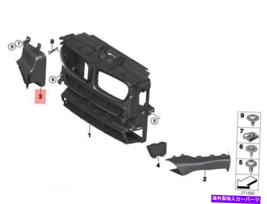 Radiator 本物のOE BMW F25 F26 X3 X4ラジエーター冷却エアダクト右51747338578 Genuine OE BMW F25 F26 X3 X4 Radiator Cooling Air Duct RIGHT 51747338578【並行輸入品】