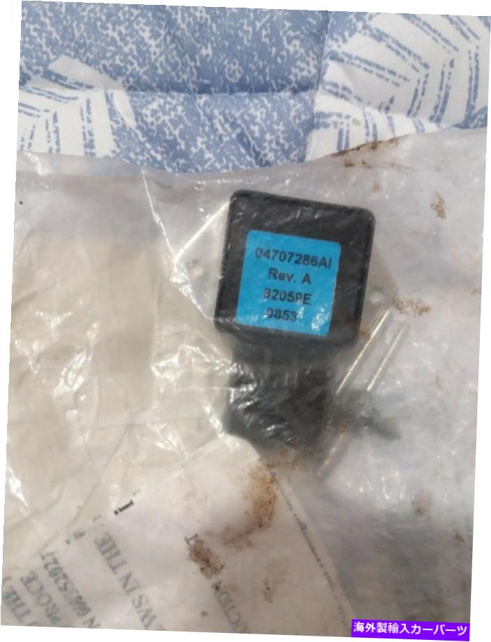 Radiator 1999-2004ジープダッジクライスラーラジエーターファンリレー05017491ab oem new。 1999-2004 Jeep Dodge Chrysler Radiator Fan Relay 05017491AB OEM NEW.【並行輸入品】
