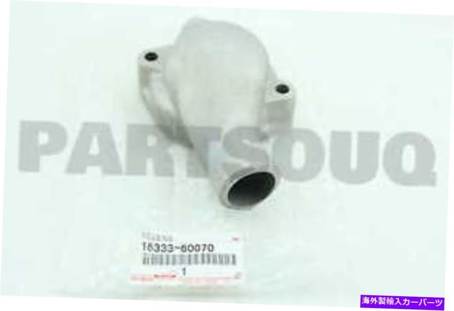 Radiator 1633360070本物のトヨタアウトレット、水16333-60070 1633360070 Genuine Toyota OUTLET, WATER 16333-60070【並行輸入品】