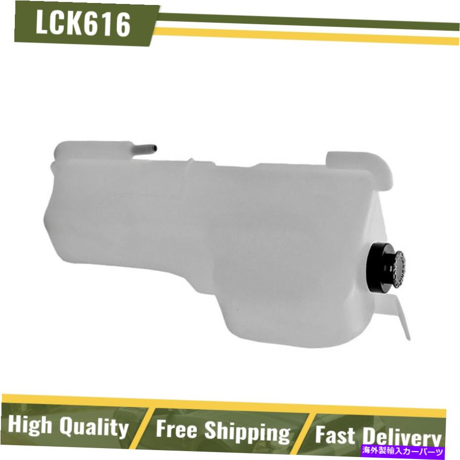 Radiator ドーマンラジエータークーラントオーバーフロー貯水池ボトルフィット1984-1991 GMCシボレーバン Dorman Radiator Coolant Overflow Reservoir Bottle Fits 1984-1991 GMC Chevy Van【並行輸入品】