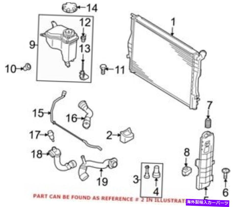 Radiator  17117807184の本物のOEMラジエーターマウントブラケット Genuine OEM Radiator Mount Bracket for  17117807184【並行輸入品】