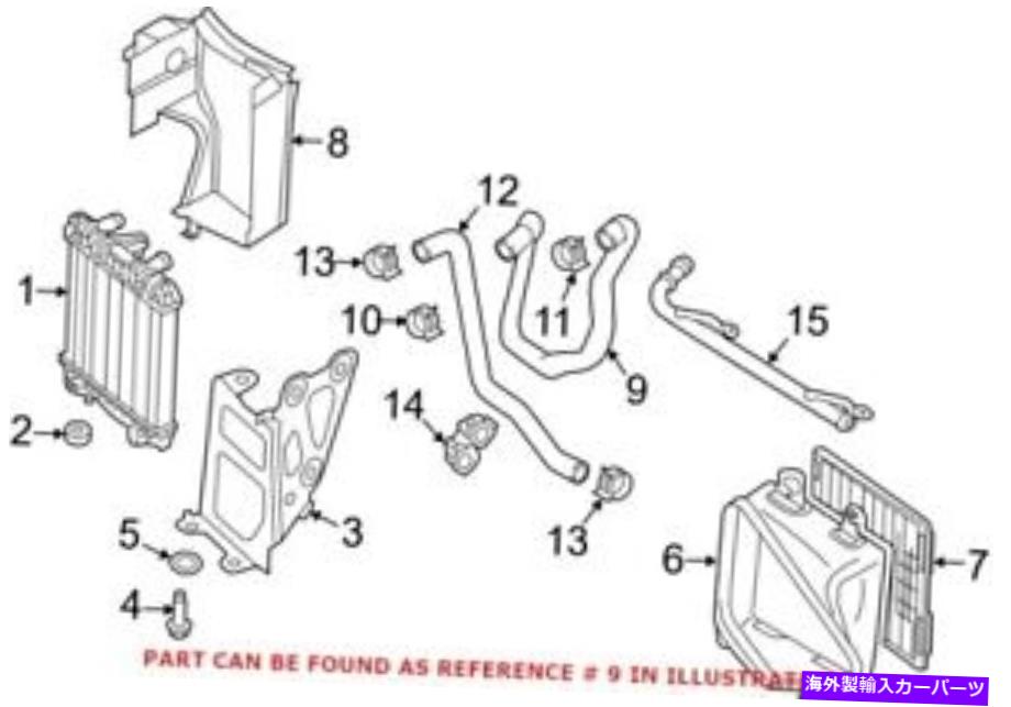 Radiator Volkswagen 5Q0121101N用の本物のOEMラジエータークーラントホース Genuine OEM Radiator Coolant Hose for Volkswagen 5Q0121101N【並行輸入品】 43,901円