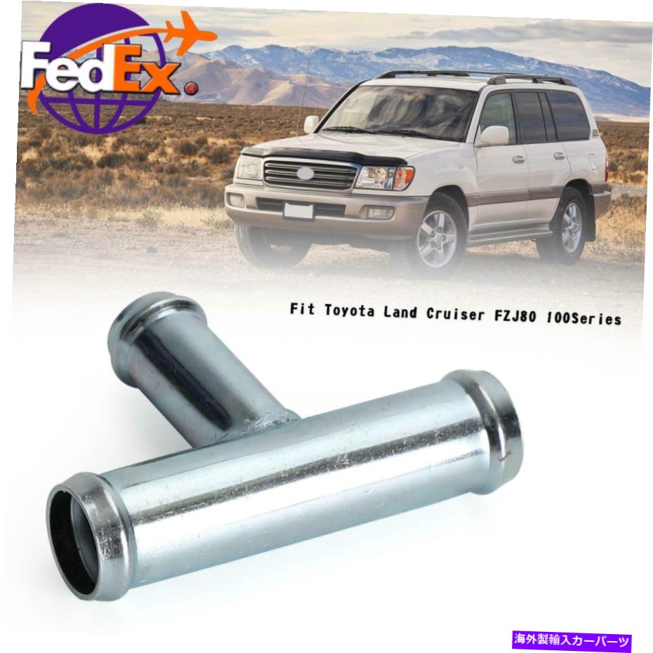 楽天市場】シエンタ用 ヒータージョイントのみ 87248-52010 NCP81G-KWX