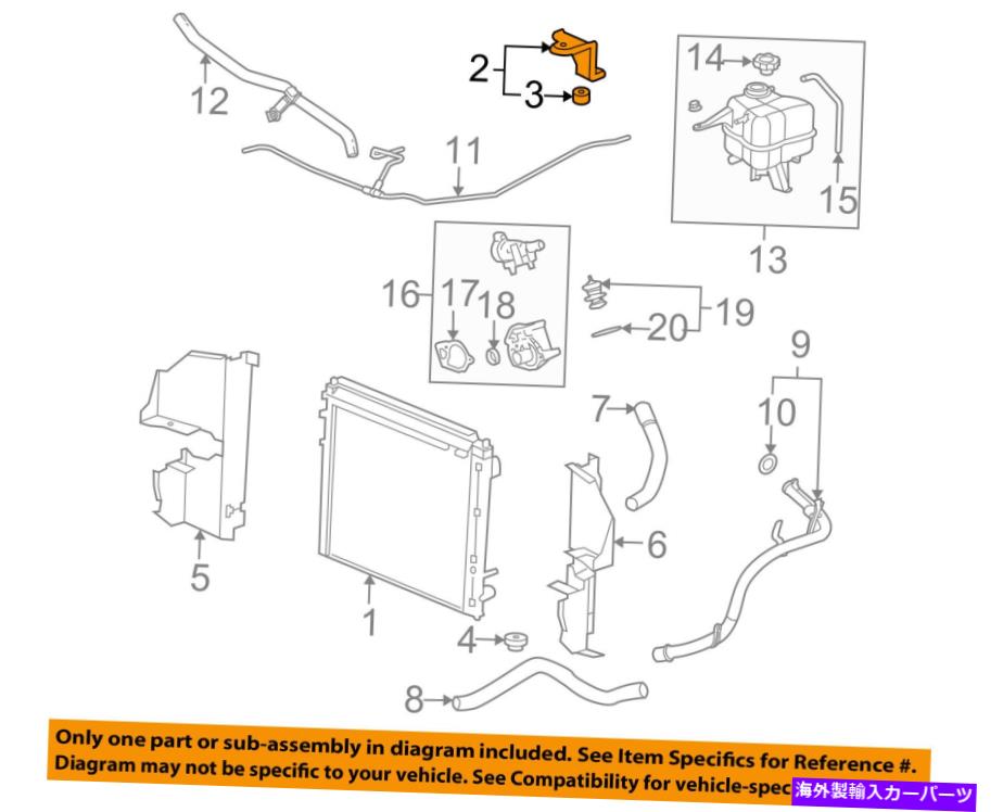 Radiator Cadillac GM OEM 04-09 SRX 4.6L-V8ラジエーター - アッパーブラケット右25718629 Cadillac GM OEM 04-09 SRX 4.6L-V8 Radiator-Upper Bracket Right 25718629【並行輸入品】
