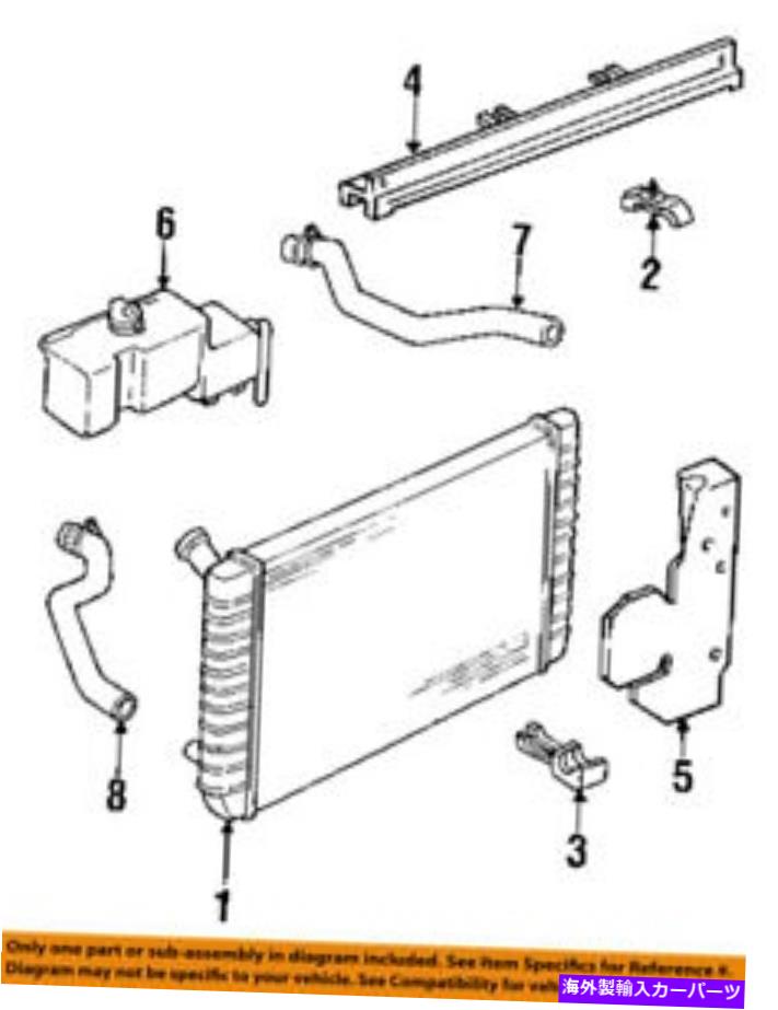 Radiator Buick GM OEM 89-90 REGAL 3.1L-V6ラジエーターサイドバッフル10080285 Buick GM OEM 89-90 Regal 3.1L-V6 Radiator-Side Baffle 10080285【並行輸入品】