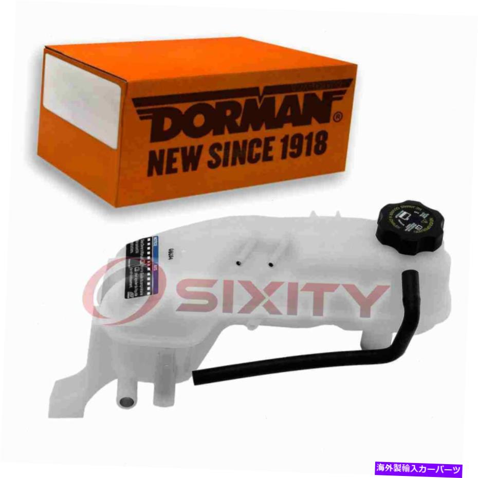 Radiator 1999年のドーマンフロントエンジンクーラント貯水池Oldsmobile Cutlass 3.1L V6 QJ Dorman Front Engine Coolant Reservoir for 1999 Oldsmobile Cutlass 3.1L V6 qj【並行輸入品】