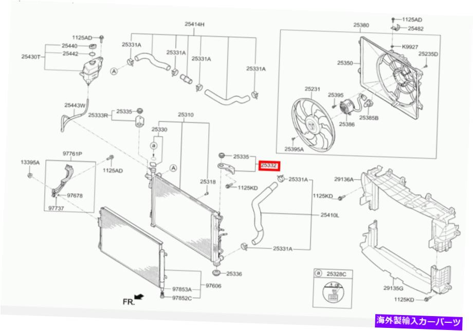 Radiator OEM 25332-C5800ブラケットAssy-Radiator MTG、LWR for Hyundai Palisade 2020?2022 OEM 25332-C5800 BRACKET ASSY-RADIATOR MTG, LWR for Hyundai Palisade 2020~2022【並行輸入品】
