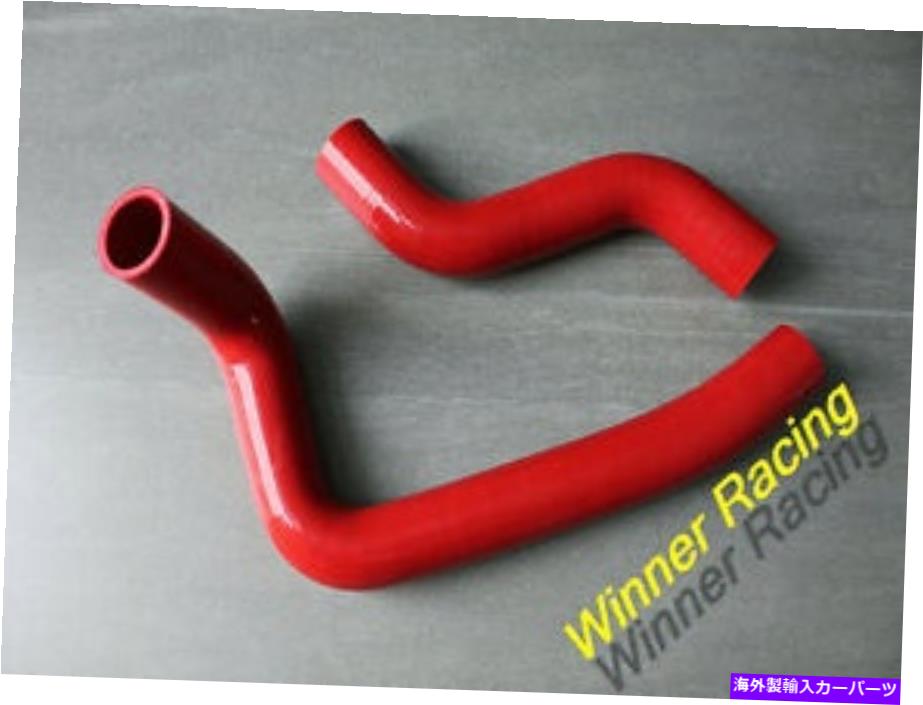 Radiator Mazda RX7 FD3S 1992-1997 1993 1994 1995 1996シリコンラジエーターホースレッド/ブルー Mazda RX7 FD3S 1992-1997 1993 1994 1995 1996 silicone radiator hose red/blue【並行輸入品】 43,901円