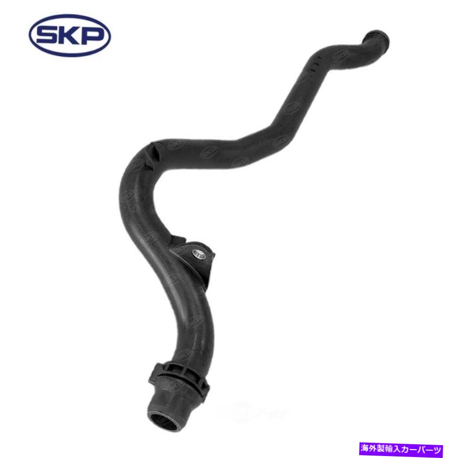 Radiator エンジンクーラントホースSKP SK121459 Engine Coolant Hose SKP SK121459【並行輸入品】