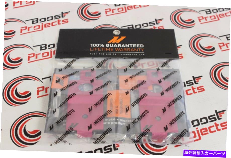 Radiator ミシモトアルミニウムラジエーターは02-07スバルインプレッサWRXの陽極酸化ピンクを滞在します Mishimoto Aluminum Radiator Stay Anodized Pink for 02-07 Subaru Impreza WRX【並行輸入品】