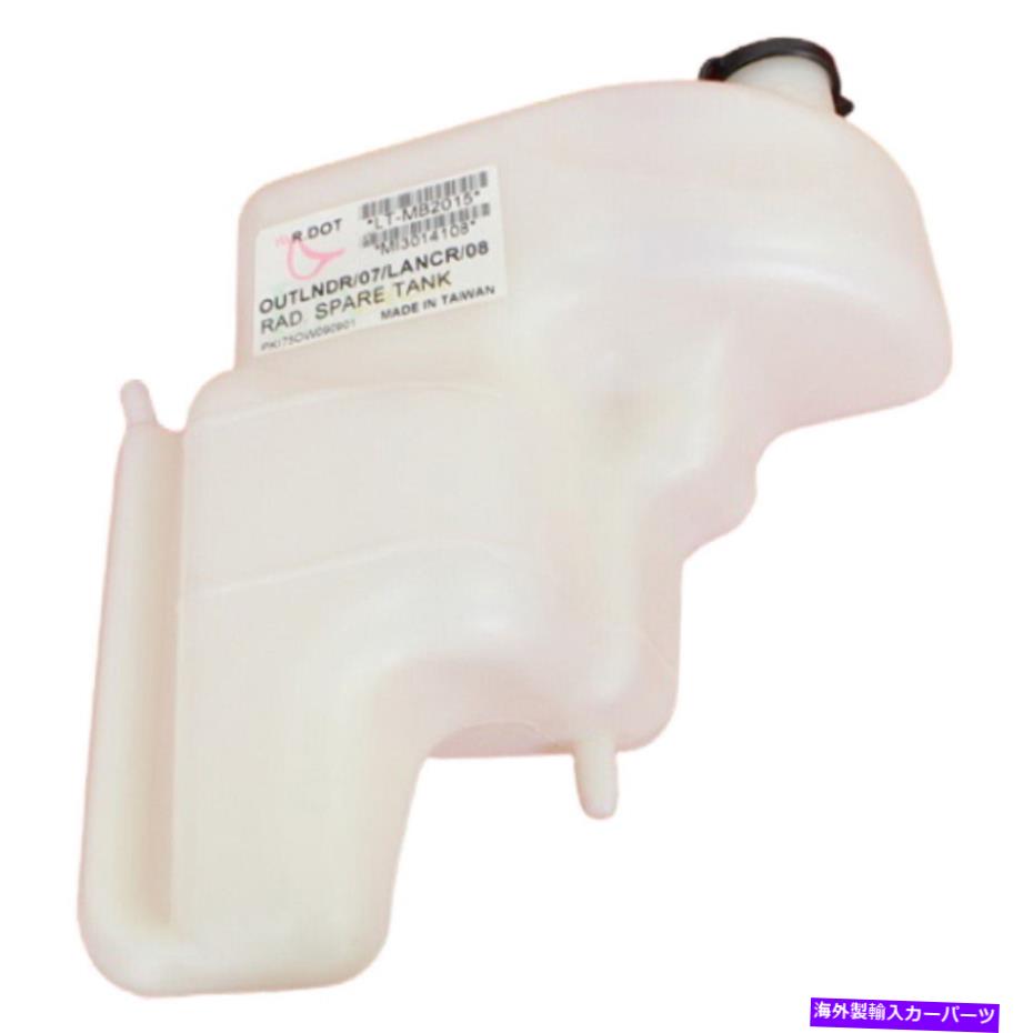 Radiator Mitsubishi RVR Coolant Reservoir 2011-2018 W/ CAP MI3014108 | MN156097 For Mitsubishi RVR Coolant Reservoir 2011-2018 w/ Cap MI3014108 | MN156097【並行輸入品】