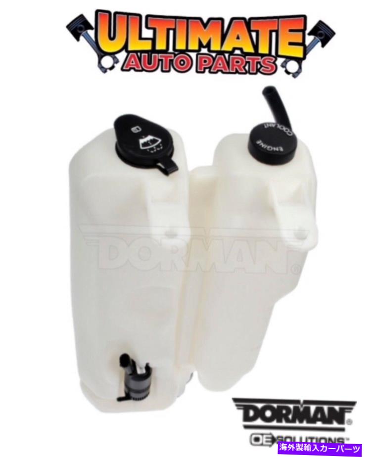 Radiator アストロバン用のクーラントオーバーフロー /洗濯機貯水池（リアワイパー付き） Coolant Overflow / Washer Reservoir Bottle (With Rear Wiper) for Astro Van【並行輸入品】