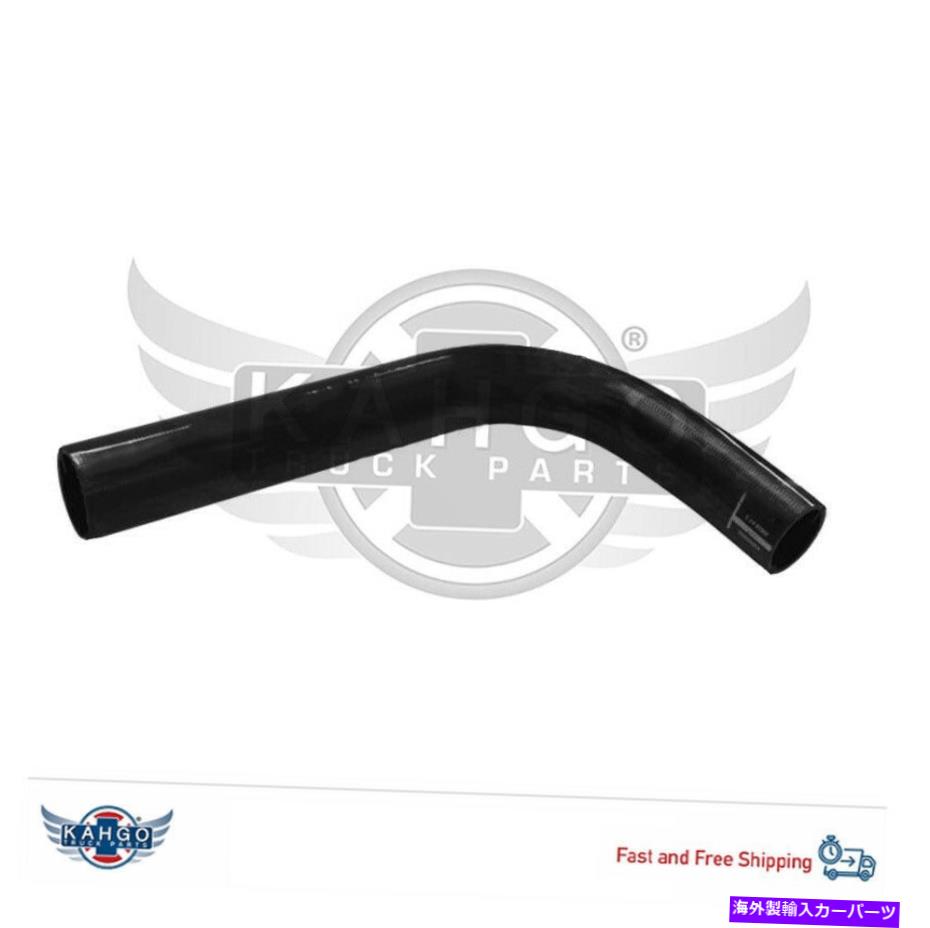 Radiator ラジエーターアッパーインレットホースIHC 561.55993 3532993C1 Radiator Upper Inlet Hose IHC 561.55993 3532993C1【並行輸入品】 43,901円