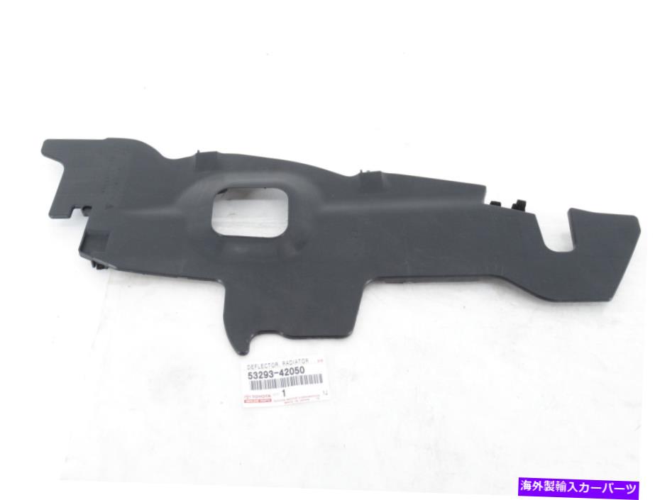 Radiator 本物のOEMトヨタ53293-42050 RHラジエーターサイドサポートエアデフレクター06-09 RAV4 Genuine OEM Toyota 53293-42050 RH Radiator Side Support Air Deflector 06-09 RAV4【並行輸入品】