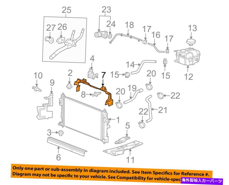 Radiator ビュイックGM OEM 10-13ラクロス3.6L-V6ラジエーターアッパーバッフル20767245 Buick GM OEM 10-13 LaCrosse 3.6L-V6 Radiator-Upper Baffle 20767245【並行輸入品】