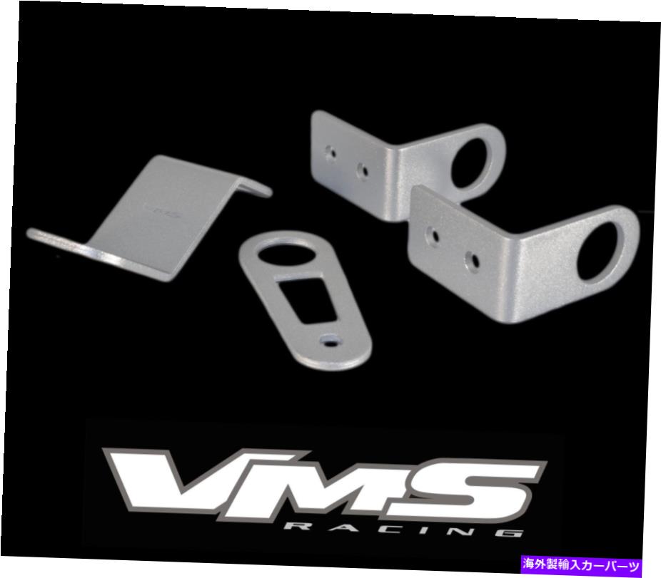 Radiator VMSレーシングKシリーズスワップブラケットEK DC2 W/ HALFサイズのラジエーターシルバー VMS Racing K Series Swap Brackets for EG EK DC2 w/ Half Size Radiator Silver【並行輸入品】