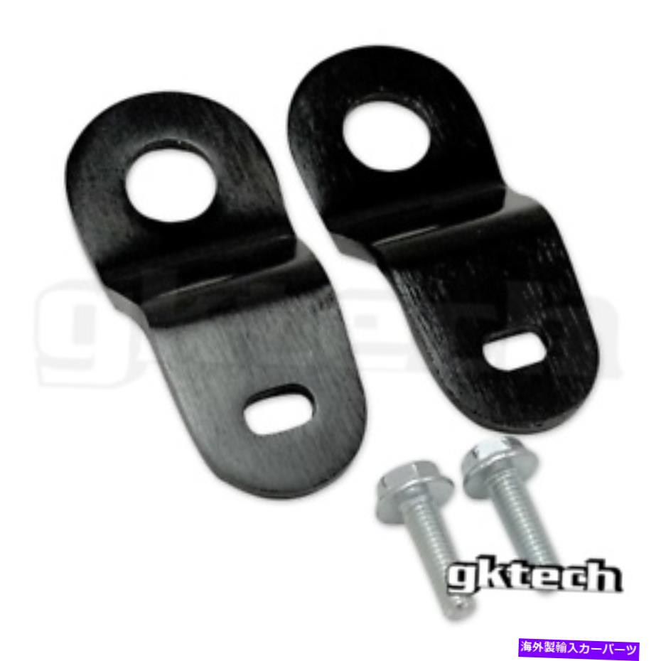 Radiator S13 240SX/シルビアCNC機械加工トップラジエーターブラケット（ペア） - ブラック S13 240sx/Silvia CNC Machined top Radiator brackets (pair) - Black【並行輸入品】