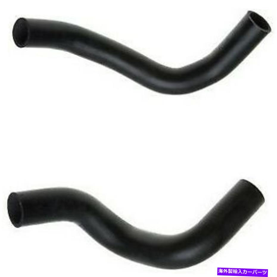Radiator SET-GAT23280ゲートラジエーターホース日産タイタンQX56ペアの2つの新機能セット SET-GAT23280 Gates Radiator Hoses Set of 2 Upper New for Nissan Titan QX56 Pair【並行輸入品】