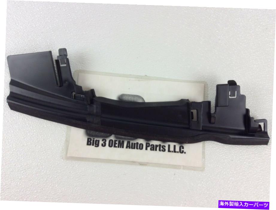 Radiator 2011-2014シボレークルーズ下部ラジエーターサポートエアデフレクター新しいOEM 96981604 2011-2014 Chevrolet Cruze Lower Radiator Support Air Deflector new OEM 96981604【並行輸入品】