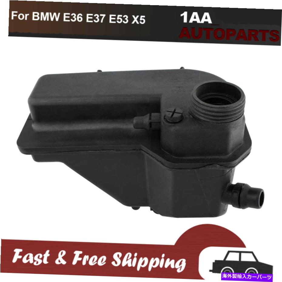Radiator BMW E53 X5 Z3 E36 17107514964のキャップ付き加圧冷却剤リザーバー Pressurized Coolant Reservoir with Cap for BMW E53 X5 Z3 E36 17107514964【並行輸入品】