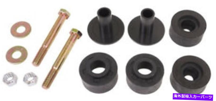 Radiator 1973 1974 1975 1976 1977 1978シボレー/GMCトラックラジエーターサポートマウントキット2WD 1973 1974 1975 1976 1977 1978 CHEVY/GMC TRUCK RADIATOR SUPPORT MOUNTING KIT 2WD【並行輸入品】 43,901円