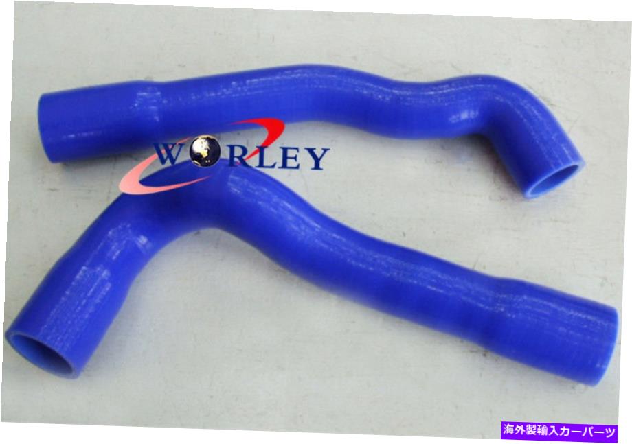 Radiator BMW E36 325I/328I/330I M3 1992-1997 93 94 95 96 97のシリコンラジエーターホース SILICONE RADIATOR HOSE FOR BMW E36 325i/328i/330i M3 1992-1997 93 94 95 96 97【並行輸入品】