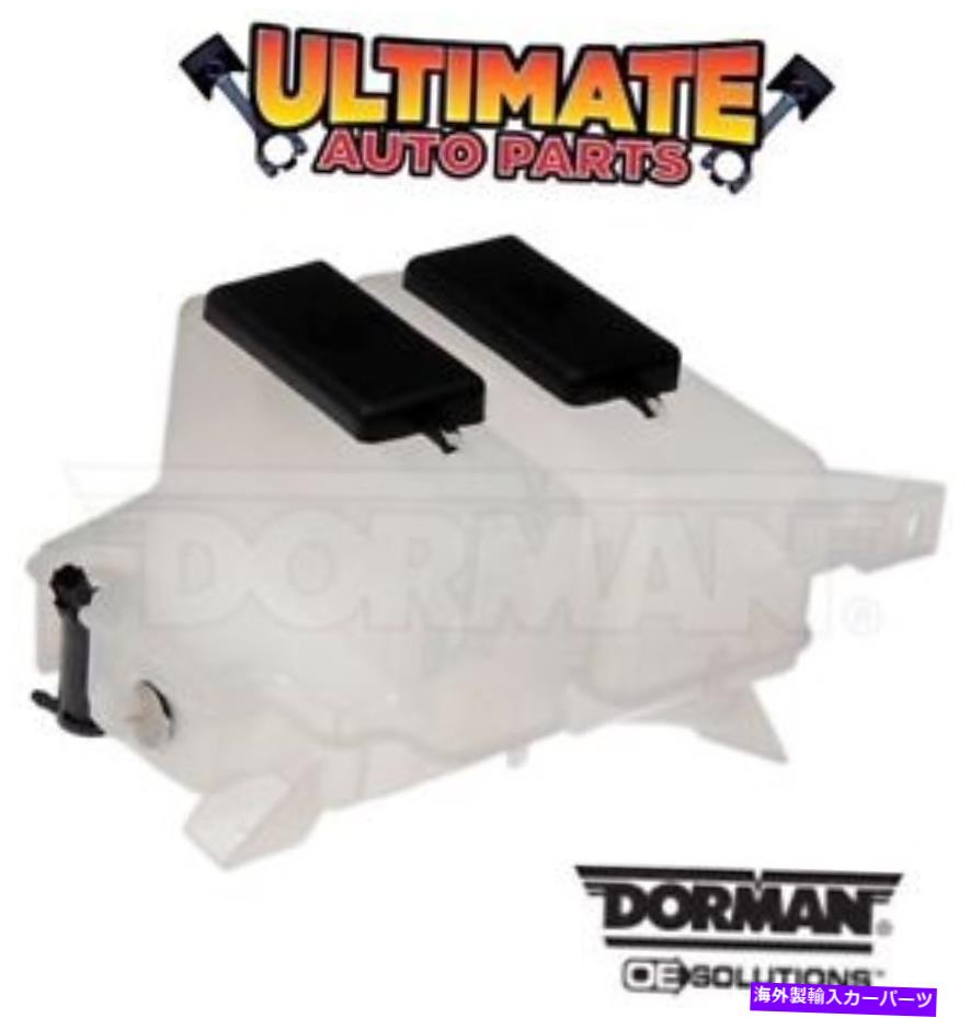 Radiator 95-11フォードレンジャー用のクーラントオーバーフロー /洗濯機貯水池ボトル（4.0L V6） Coolant Overflow / Washer Reservoir Bottle (4.0L V6) for 95-11 Ford Ranger【並行輸入品】