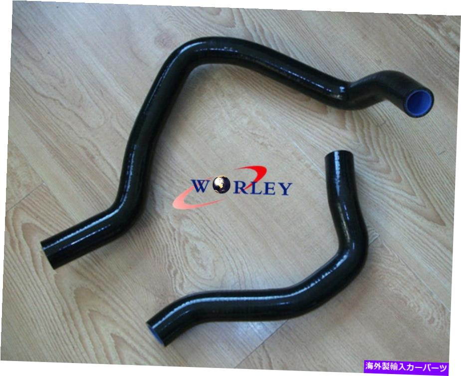 Radiator 88-91のシリコンラジエーターホースホンダシビック/CRX EF 8/9 B16 1988 1990 1991 Silicone Radiator Hose For 88-91 HONDA CIVIC/CRX EF 8/9 B16 1988 1989 1990 1991【並行輸入品】