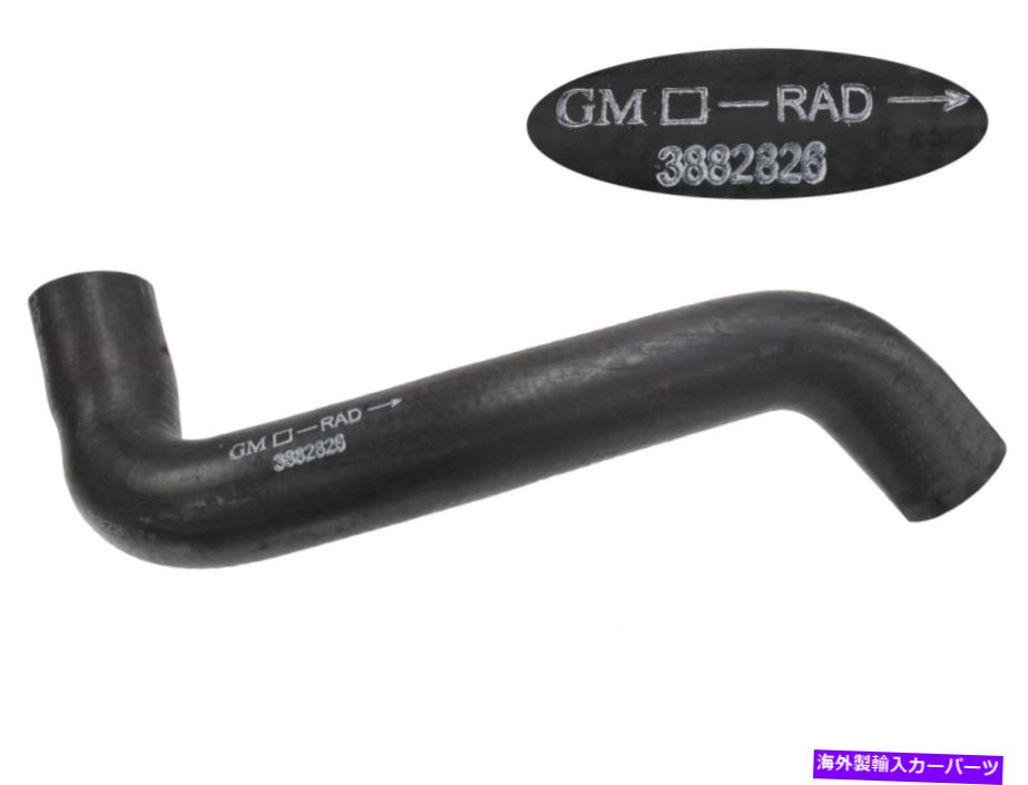 Radiator 1966-1968コルベット427下部ラジエーターホース＃826 1966-1968 Corvette 427 Lower Radiator Hose #826【並行輸入品】