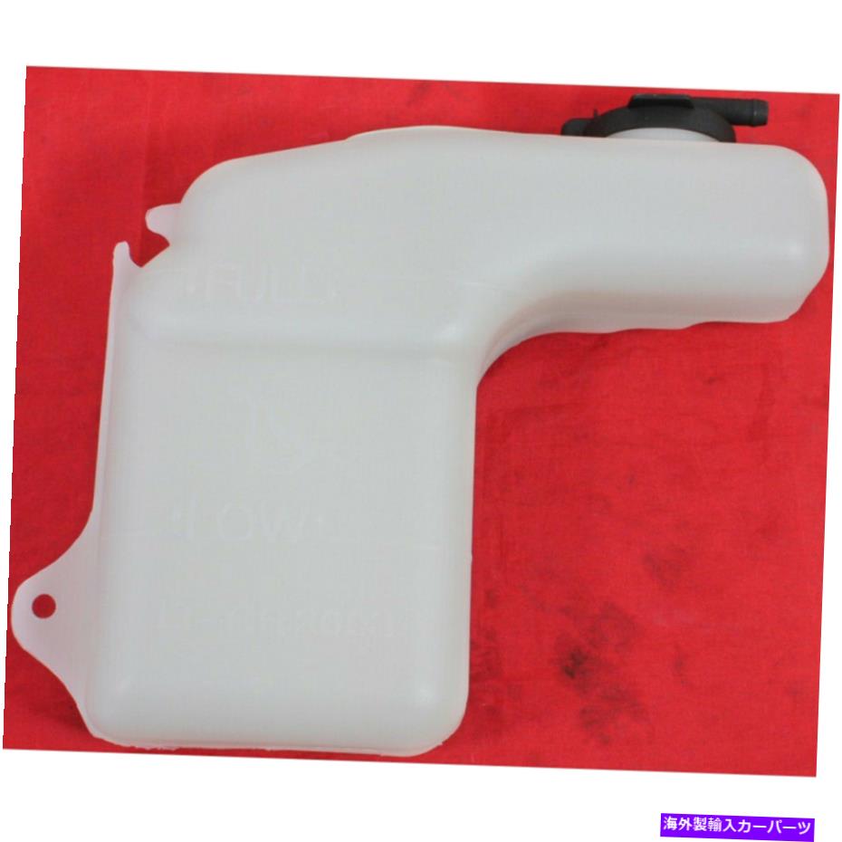 Radiator クライスラーセブリングクーラントリザーバー1996-2000 w/ cap ch3014112 | MB957770 For Chrysler Sebring Coolant Reservoir 1996-2000 w/ Cap CH3014112 | MB957770【並行輸入品】