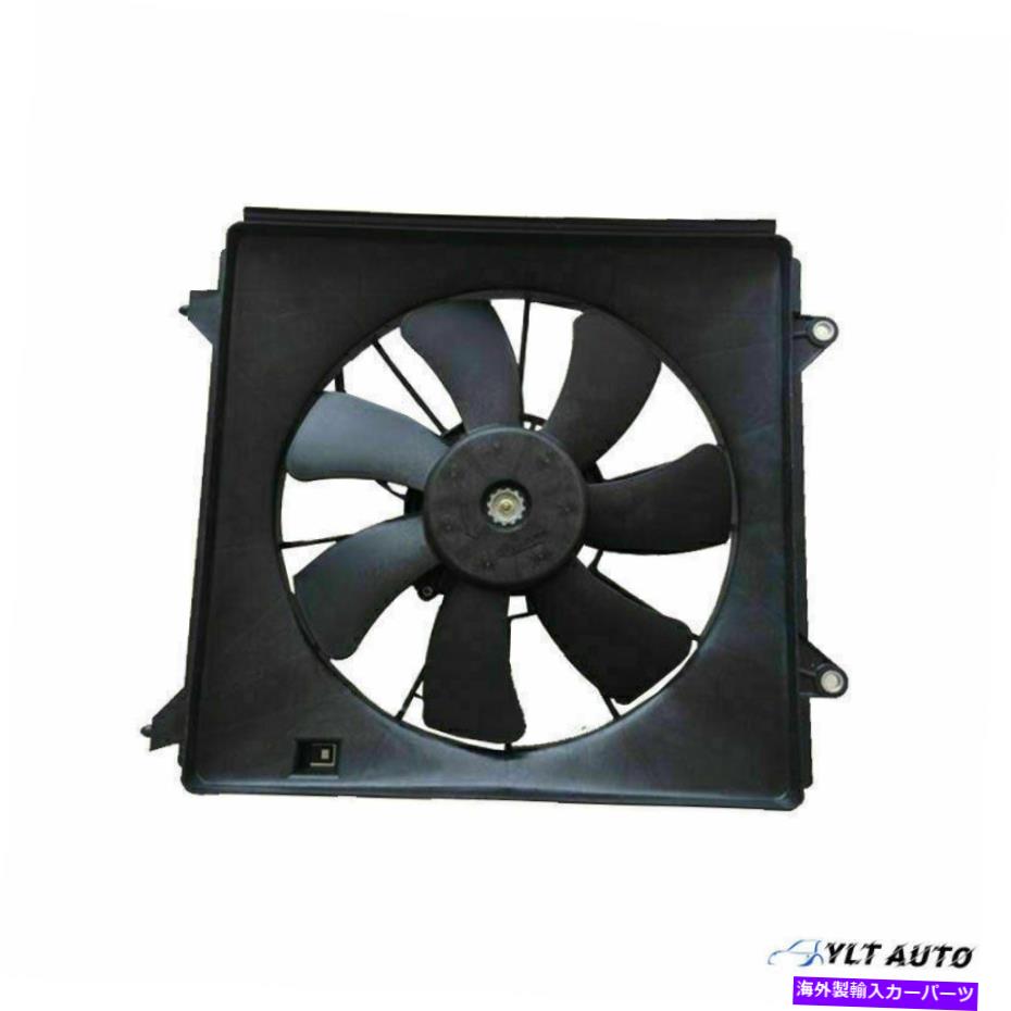 Radiator 2008-2012のA/Cラジエーター冷却ファン2009-2013 Acura TSX Right A/C Radiator Cooling Fan For 2008-2012 Honda Accord 2009-2013 Acura TSX Right【並行輸入品】