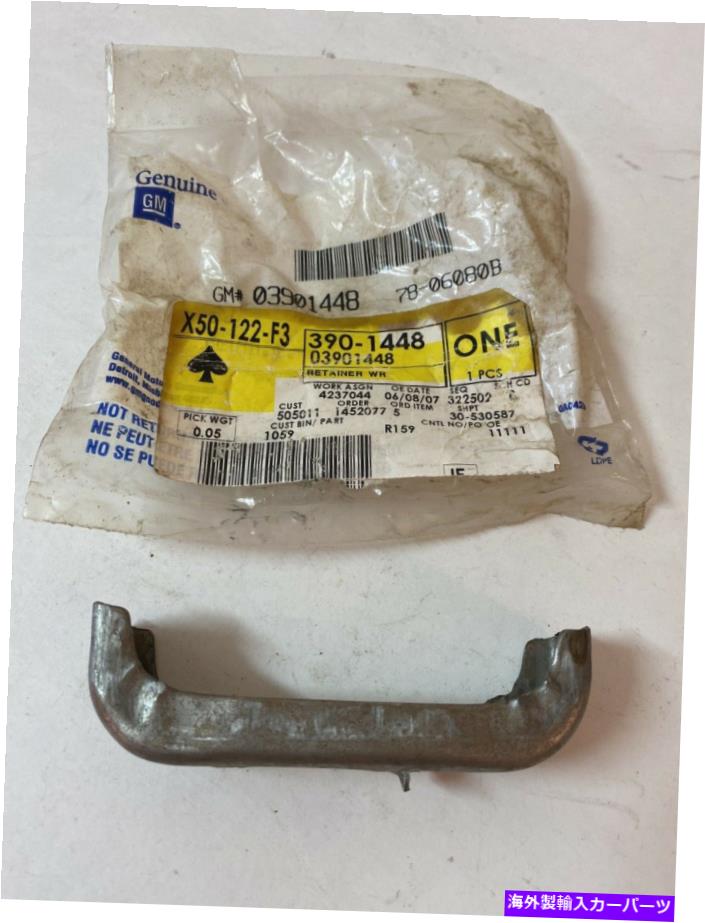 Radiator Nos 1967 1972 Chevy GMC K10 C10トラックブレザーラジエーターローブラケット3901448（1） NOS 1967 1972 Chevy GMC K10 C10 TRUCK BLAZER RADIATOR Lower BRACKET 3901448 (1)【並行輸入品】
