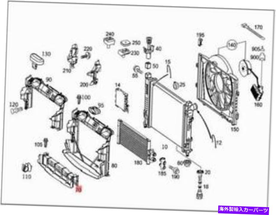 Radiator 本物のエアバッフルメルセデスA209 C209 CL203 S203 W203 2035053630 Genuine Air Baffle MERCEDES A209 C209 CL203 S203 W203 2035053630【並行輸入品】
