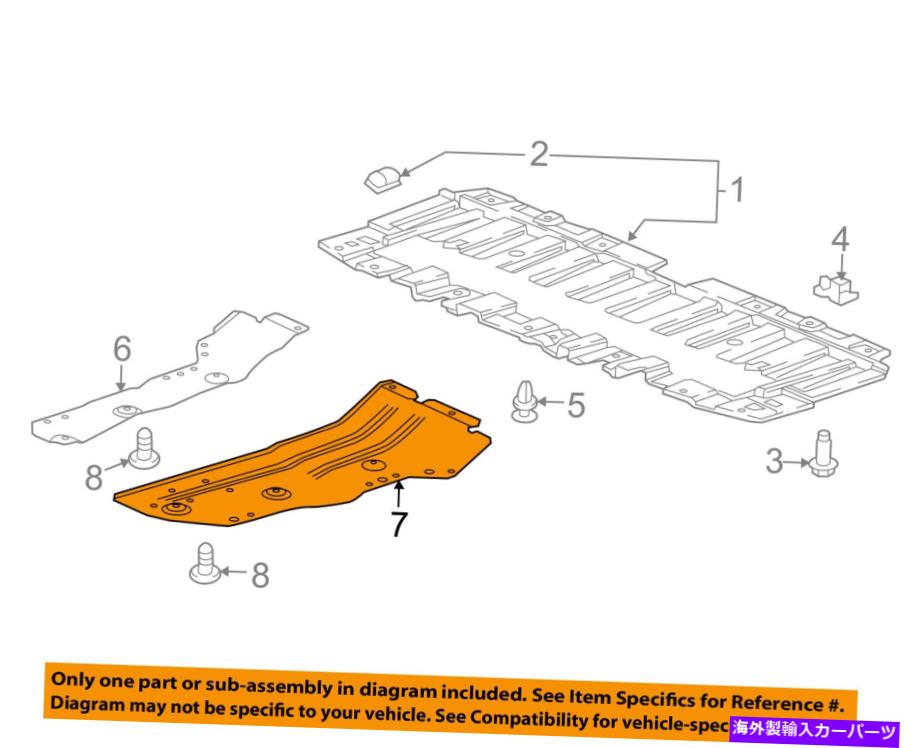 Radiator シボレーGM OEM 16-18クルーズスプラッシュシールド - スプラッシュシールド左39026300 Chevrolet GM OEM 16-18 Cruze Splash Shields-Splash Shield Left 39026300【並行輸入品】