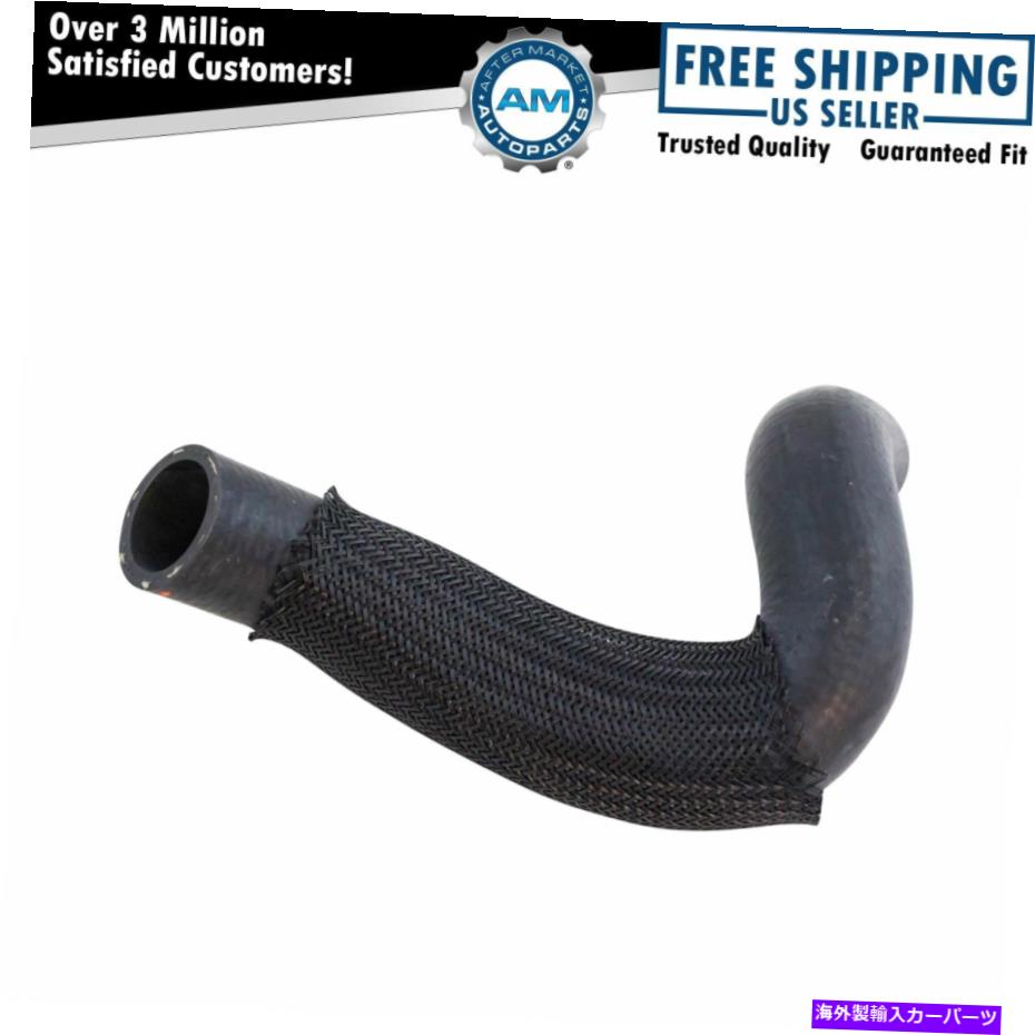 Radiator シボレーマリブポンティアックG6サターンオーラ用のフロントローダー成形ラジエータークーラントホース Front Lower Molded Radiator Coolant Hose for Chevy Malibu Pontiac G6 Saturn Aura【並行輸入品】