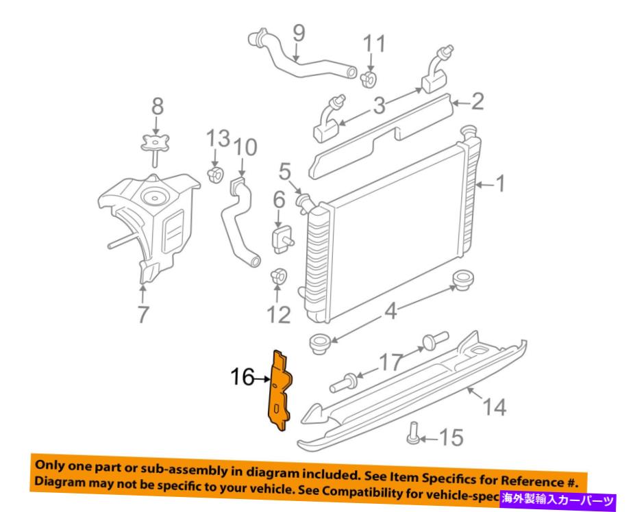 Radiator Buick GM OEM 97-04 REGAL 3.8L-V6ラジエーターサイドバッフル10293096 Buick GM OEM 97-04 Regal 3.8L-V6 Radiator-Side Baffle 10293096【並行輸入品】