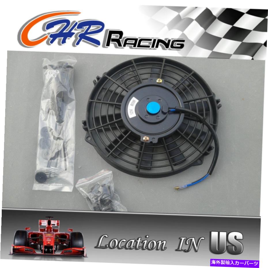 Radiator 14インチ電気冷却ラジエーターファン＆キットMazda RX7 FC; Peugeot 206; BMW E30 14\